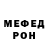 Amphetamine Розовый Me Blo