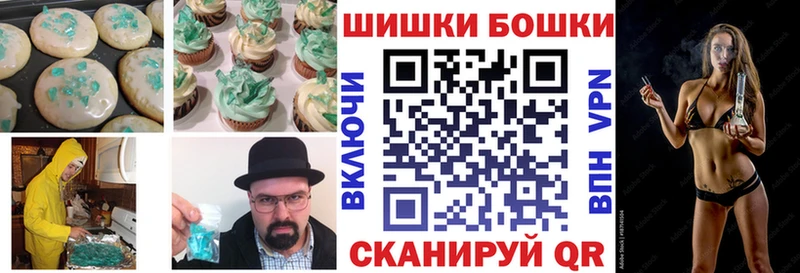 Еда ТГК марихуана где продают Боровск