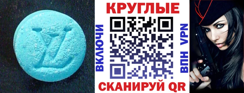 ЭКСТАЗИ 300 mg  Боровск 