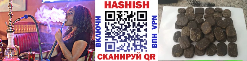 мега зеркало Боровск Гашиш убойный