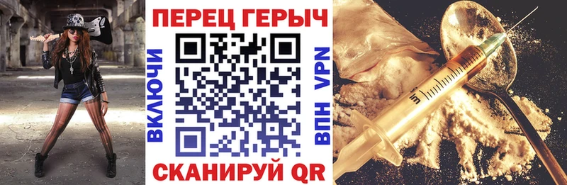 блэк спрут ССЫЛКА Боровск Героин VHQ