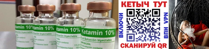 KRAKEN вход  Боровск  КЕТАМИН ketamine  как найти наркотики 