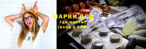 кокаин колумбия Арсеньев