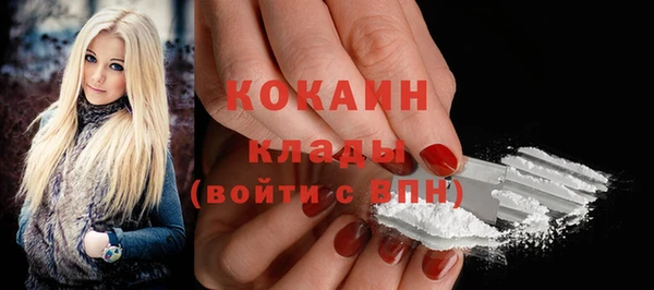 гашик Армянск