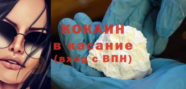 гашик Армянск