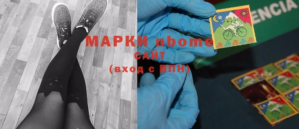 мефедрон Аркадак