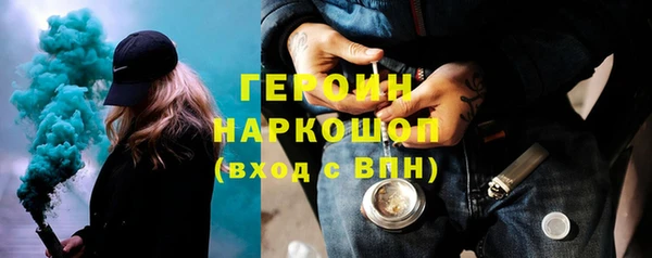 гашик Армянск