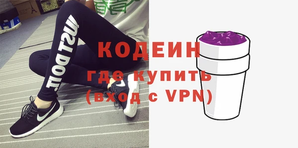 гашик Армянск