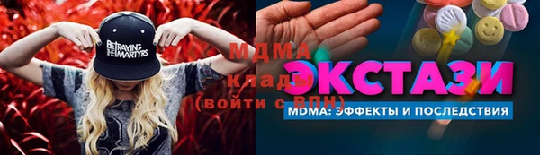 кокаин колумбия Арсеньев