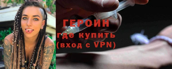 гашик Армянск