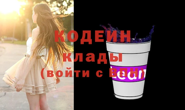 гашик Армянск