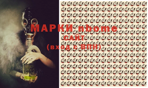 мефедрон Аркадак