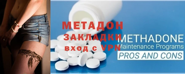 гашик Армянск