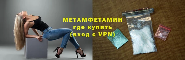 гашик Армянск
