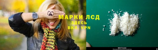 кокаин колумбия Арсеньев