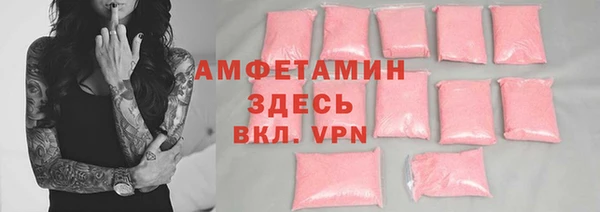 кокаин колумбия Арсеньев