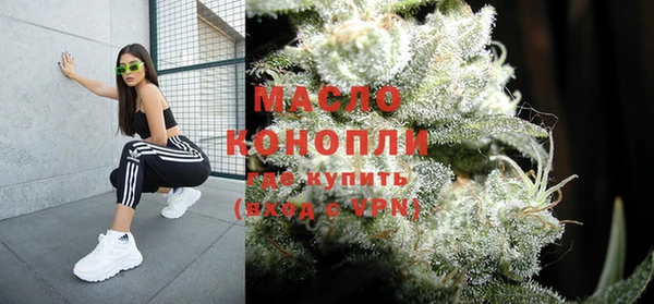 мефедрон Аркадак