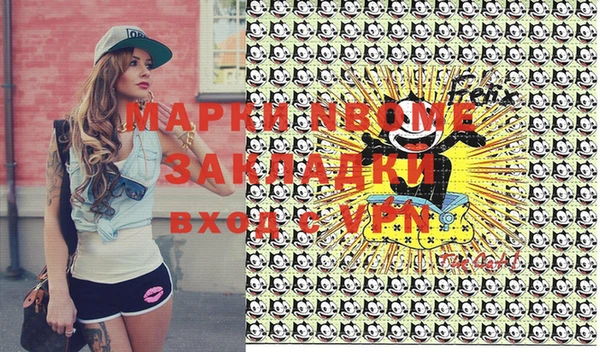 гашик Армянск