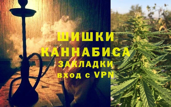 гашик Армянск