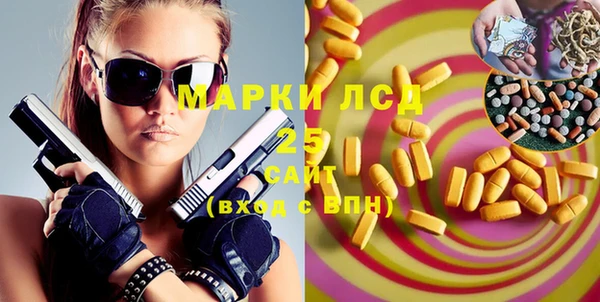гашик Армянск