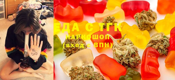гашик Армянск
