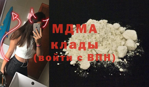 кокаин колумбия Арсеньев