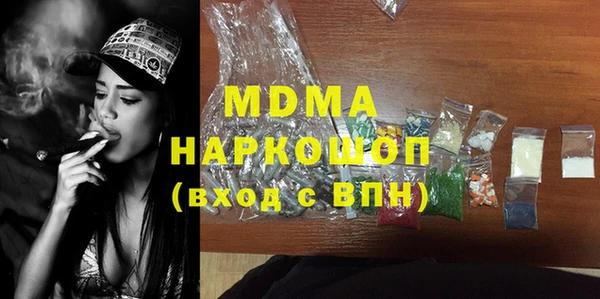 мефедрон Аркадак
