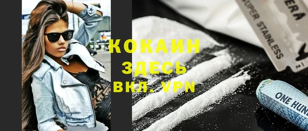 кокаин колумбия Арсеньев