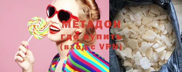 мефедрон Аркадак