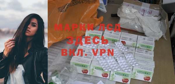 кокаин колумбия Арсеньев