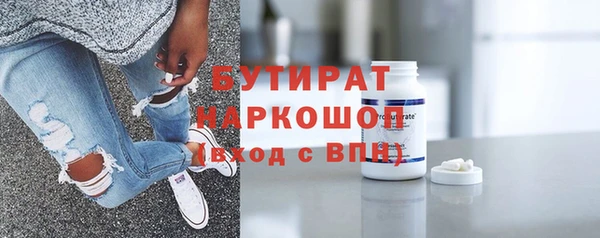мефедрон Аркадак
