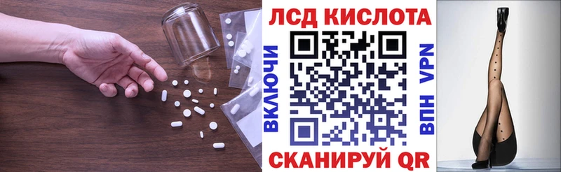 гидра зеркало Боровск LSD-25 экстази ecstasy