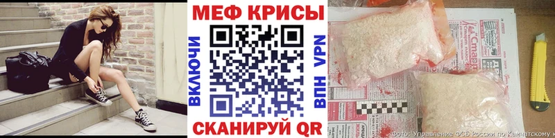 МЕФ 4 MMC Боровск