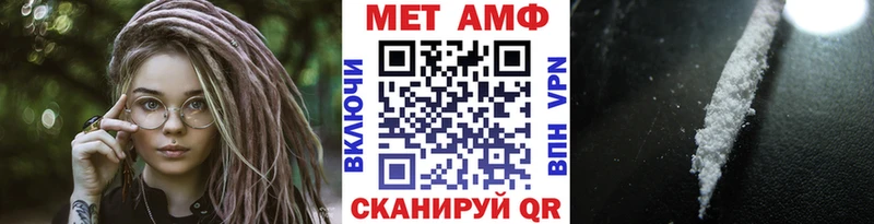 купить наркотик  Боровск  Первитин винт 