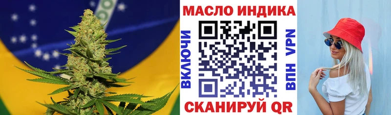 ТГК вейп  Боровск 